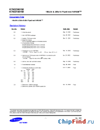 Datasheet K7N323601M-QC25 производства Samsung